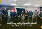 التنسيقية تناقش تداعيات إدراج المواد القومية والعربية لطلاب المدارس الدولية