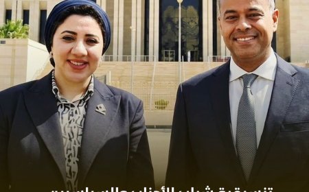 تنسيقية شباب الأحزاب والسياسيين تهنئ الزميلين سامح السادات وأميرة صابر بفوزهما في انتخابات مكاتب اللجان النوعية بمجلس الشيوخ