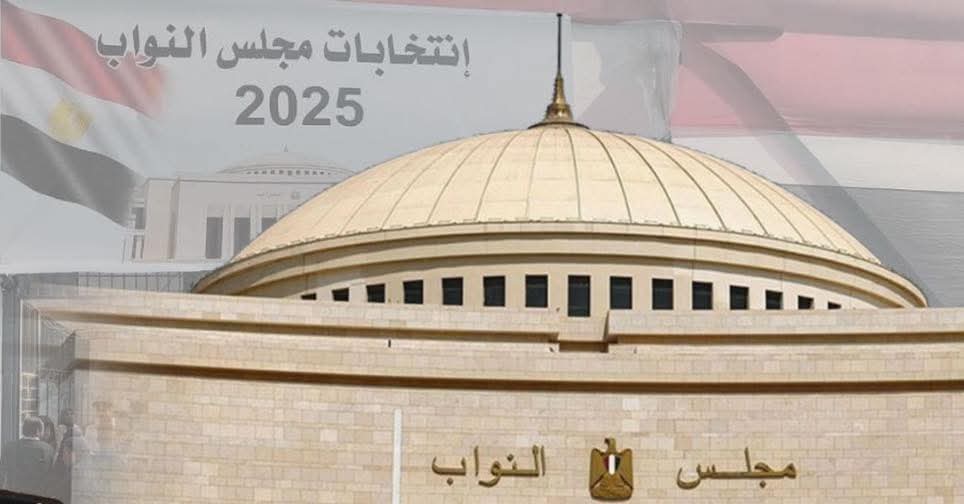 غلق لجان انتخابات مجلس النواب في نهاية اليوم الثاني للتصويت بالدوائر الـ 30 الملغاة.. وبدأ الفرز